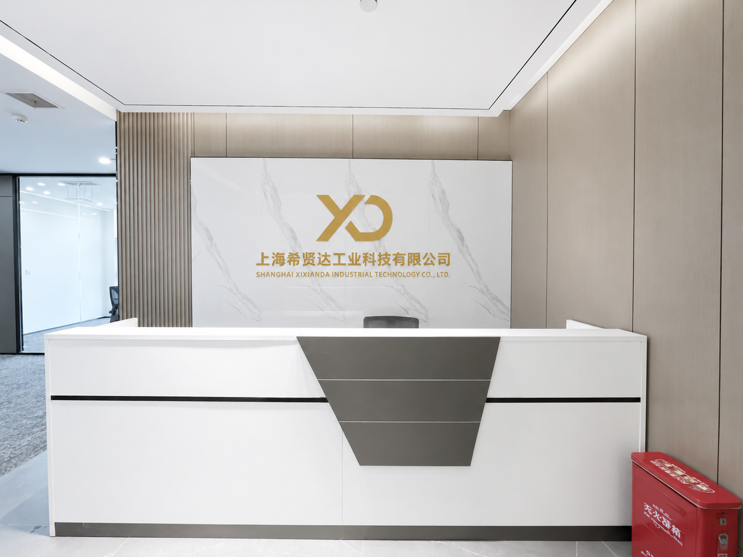 上海希贤达工业科技有限公司