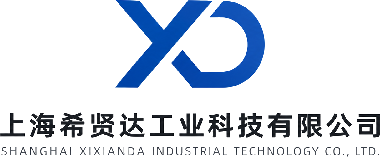 上海希贤达工业科技有限公司